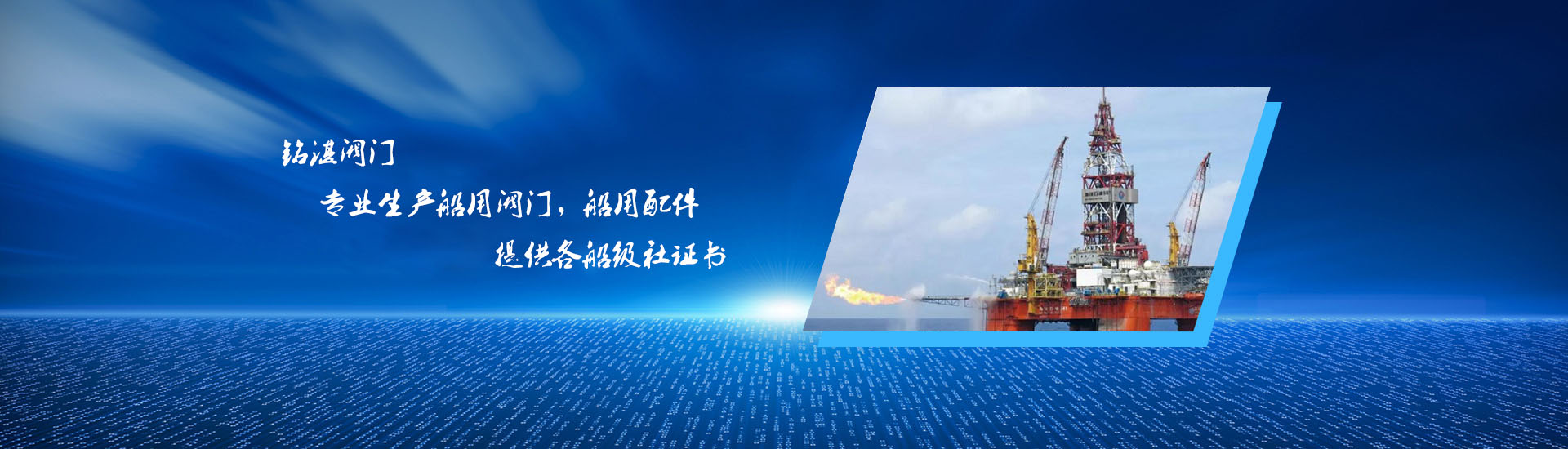 船用减压阀
