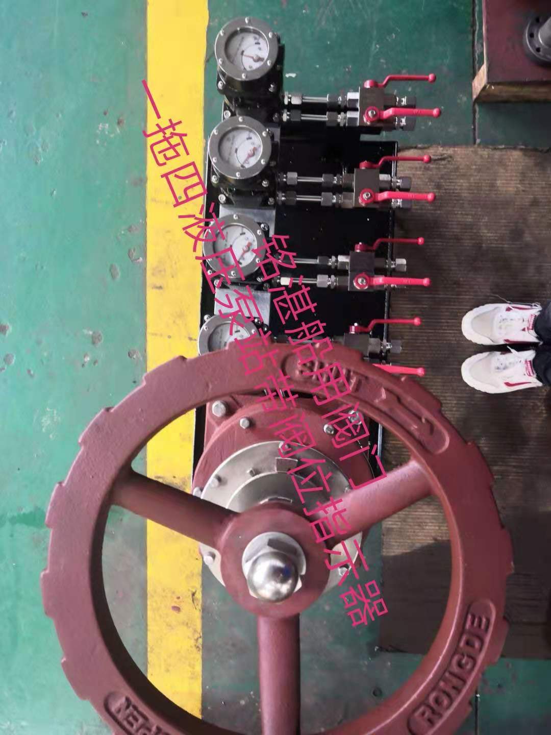 手动泵站一拖四带阀位指示器(图2)